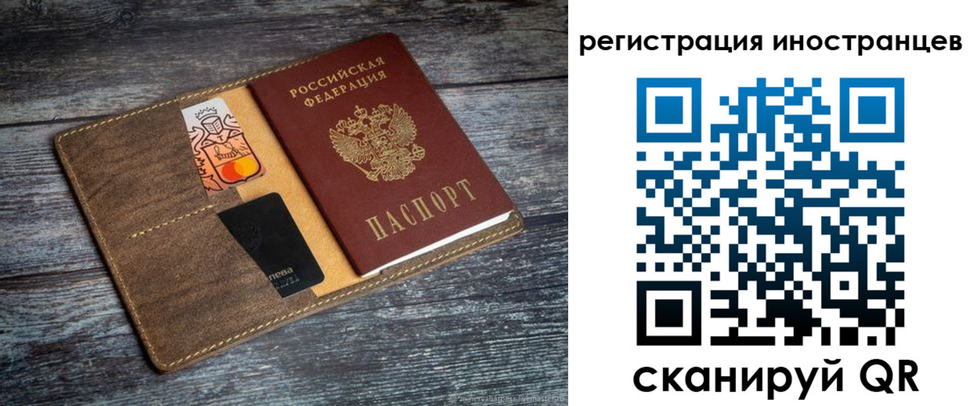 где прописаться в Каменск-Уральске