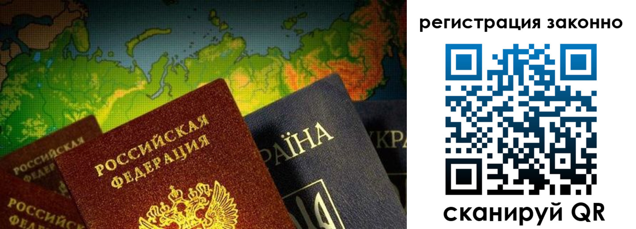 временная регистрация законно в Каменск-Уральске