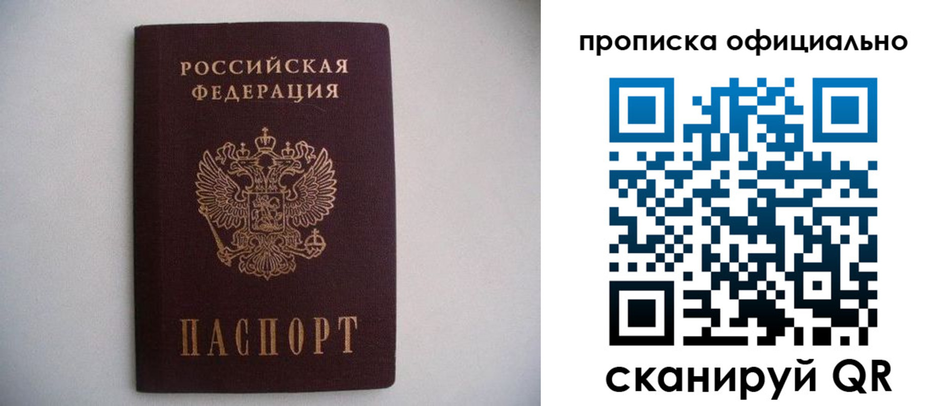 регистрация для дет. сада в Каменск-Уральске