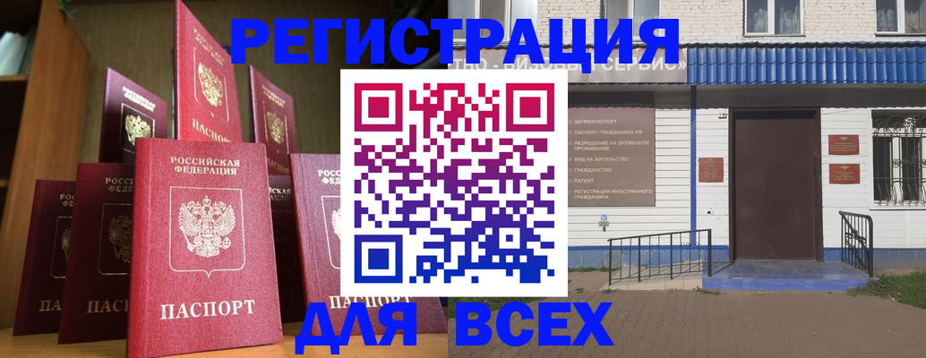 регистрация для дет. сада в Каменск-Уральске