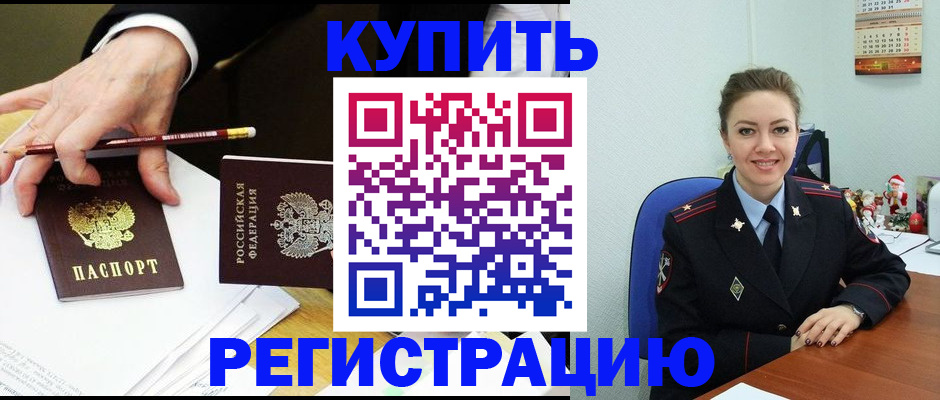 найти адрес прописки в Каменск-Уральске
